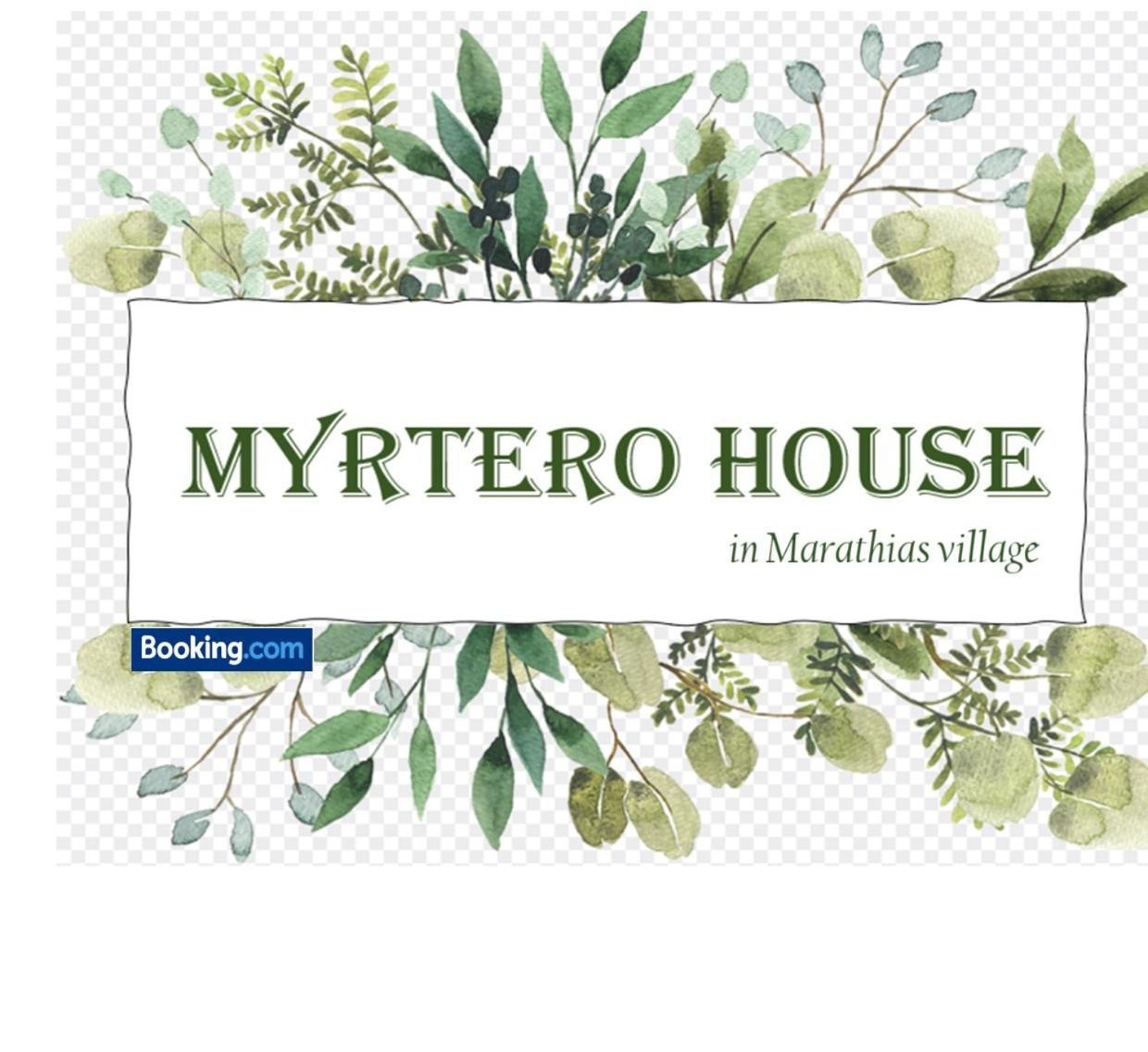Myrtero House In Marathias Village Exterior photo
